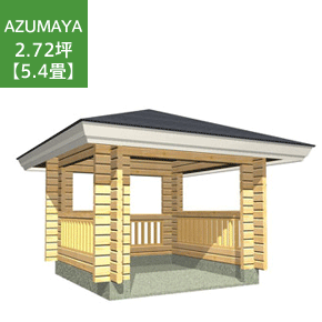 AZUMAYA 公園や庭のアクセントに