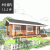 平屋　HI-8R