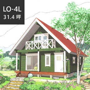 ロフト　LO-4L暮らしに合わせてアレンジしやすいシンプルモデル