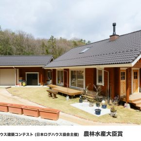 里山の風景に馴染む国産檜と国産杉の農家 里山の風景に馴染む国産檜と国産杉の農家
