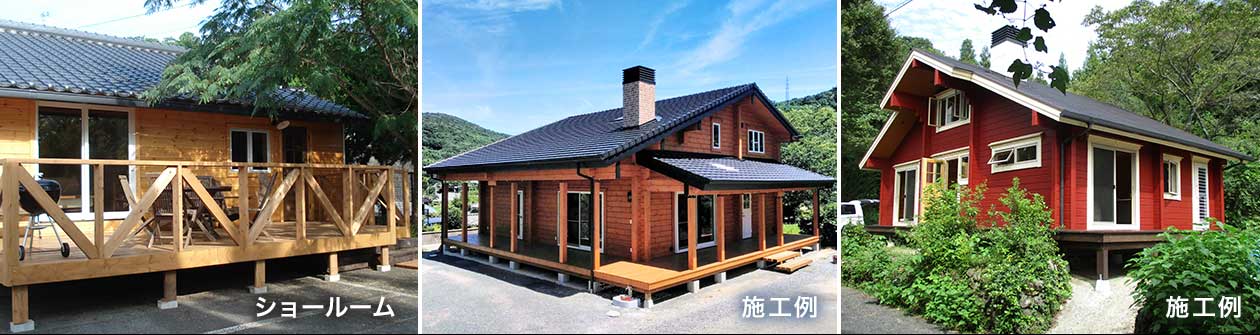 TALO山口　新生建設株式会社