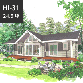平屋 HI-31<br>リゾート感あふれるデザインの3LDKモデル
