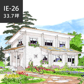 総2階建て IE-26<br>遊び心のある空間とモダンなフォルムの個性派
