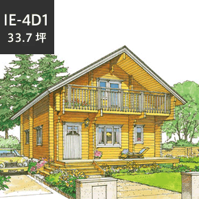 総2階建て IE-4D1<br>2階にも快適な居住空間を確保した人気モデル