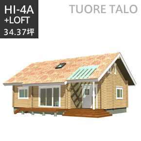 TUORE TALO 平屋　HI-4A＋LOFT開放感抜群のLDK中心の暮らしやすい間取り