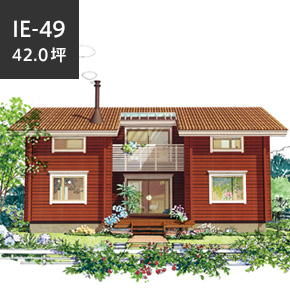 総2階建て IE-49<br>風通しが良くてプライバシーも確保できる都市型中庭プラン