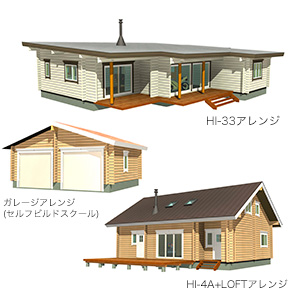 2015年4月25日（土）ログハウスセルフビルドスクール・構造見学会福島県双葉郡広野町