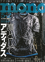 mag63_01