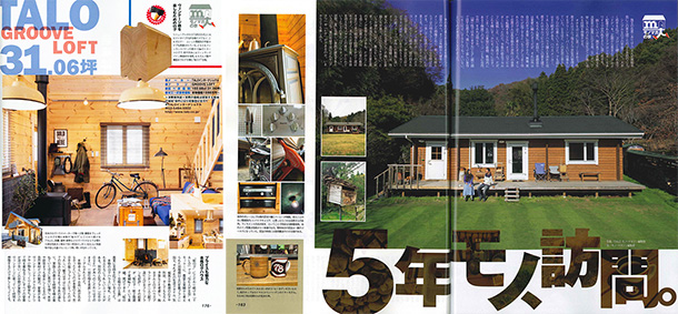 mag63_02