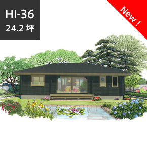 平屋 HI-36<br>寄棟屋根が和の印象を生む落ち着いた平屋