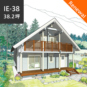 総2階建て IE-38<br>たっぷり収納と広いLDKが暮らしやすさを約束