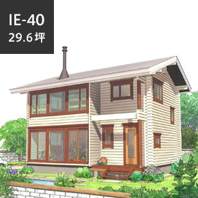 総2階建て IE-40<br>南側の大きな窓とオープンな間取りが特長