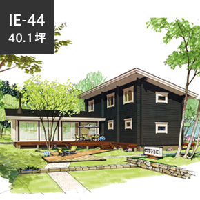 総2階建て IE-44<br>平屋と総2階建てをL型に繋いだ個性派モデル