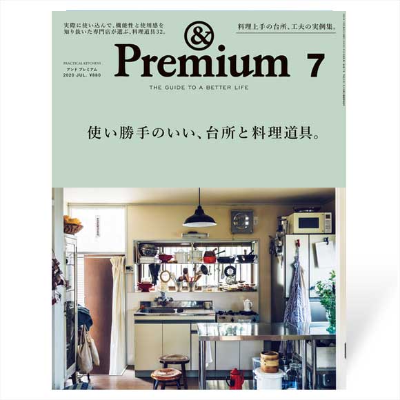 &Premium  No. 79