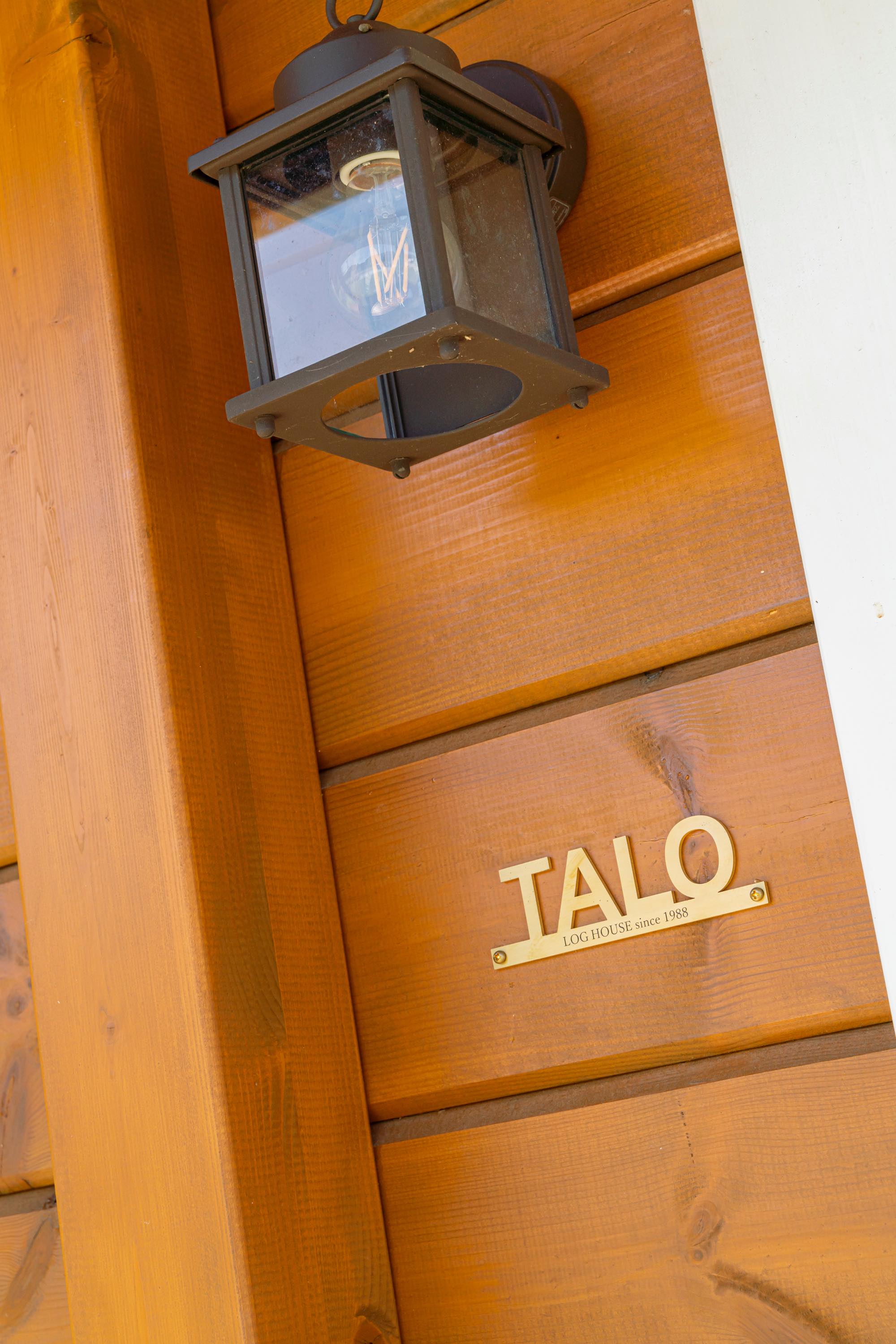 TALOってなに？