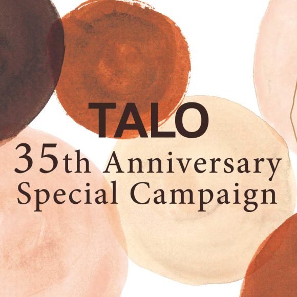 【20％OFFモニター企画・35％OFFクーポンをご用意】創立35周年記念キャンペーン開催！2023年12月24日まで