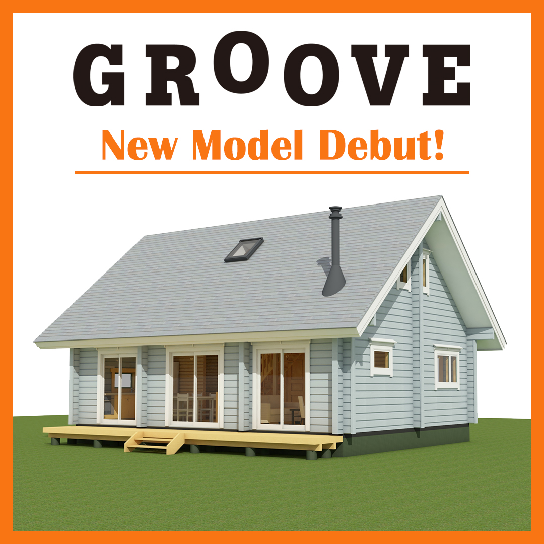 GROOVEに【期間限定】ニューモデルが誕生しました！