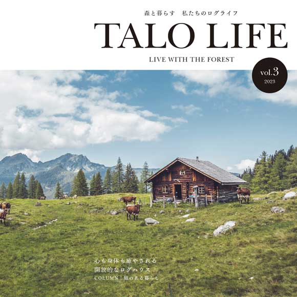 TALO LIFE Vol.3 2023