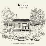 Kukkaがリニューアル！