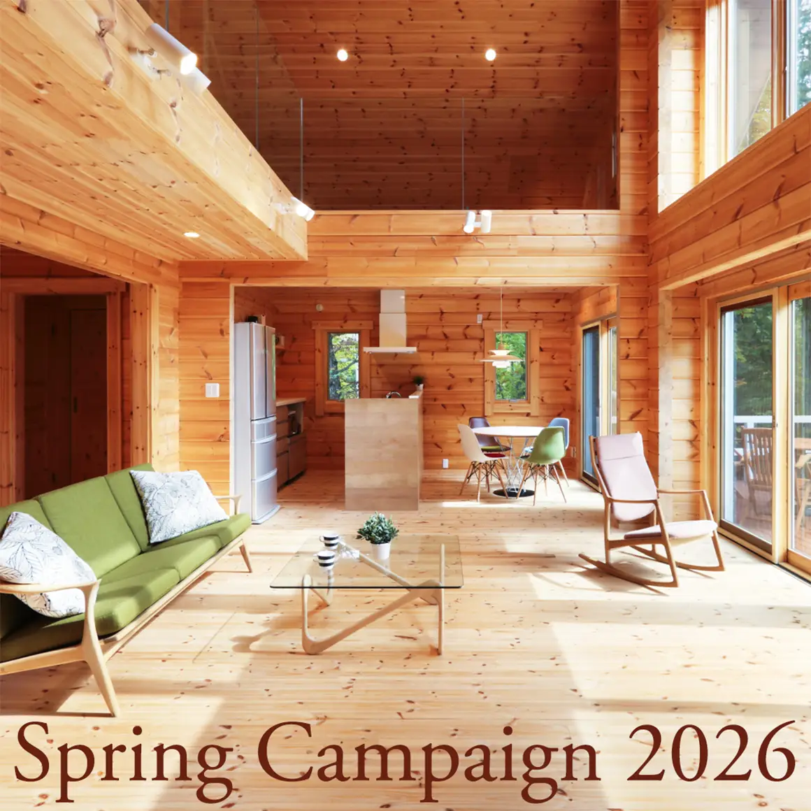 あなたにとって“本当の快適さ”とは―?ログハウスキット価格 最大20%OFF!2026年6月30日まで